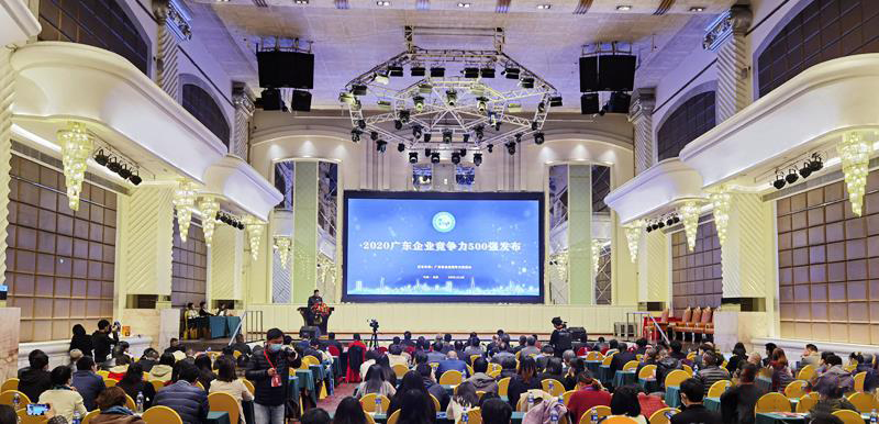 ks凯时官网科技入选2020广东企业竞争力500强