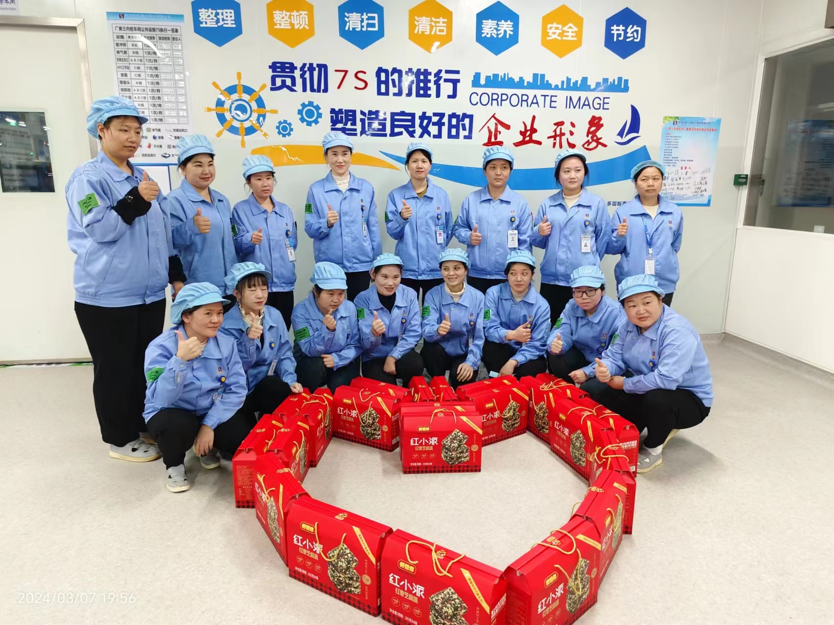 春日有约 情暖三月——ks凯时官网科技开展三八妇女节活动