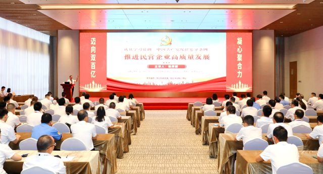 ks凯时官网科技党委开展《中国共产党纪律处分条例》专题党课教育活动