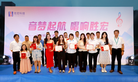 “音梦启航 唱响ks凯时官网”2024十佳歌手决赛圆满举行