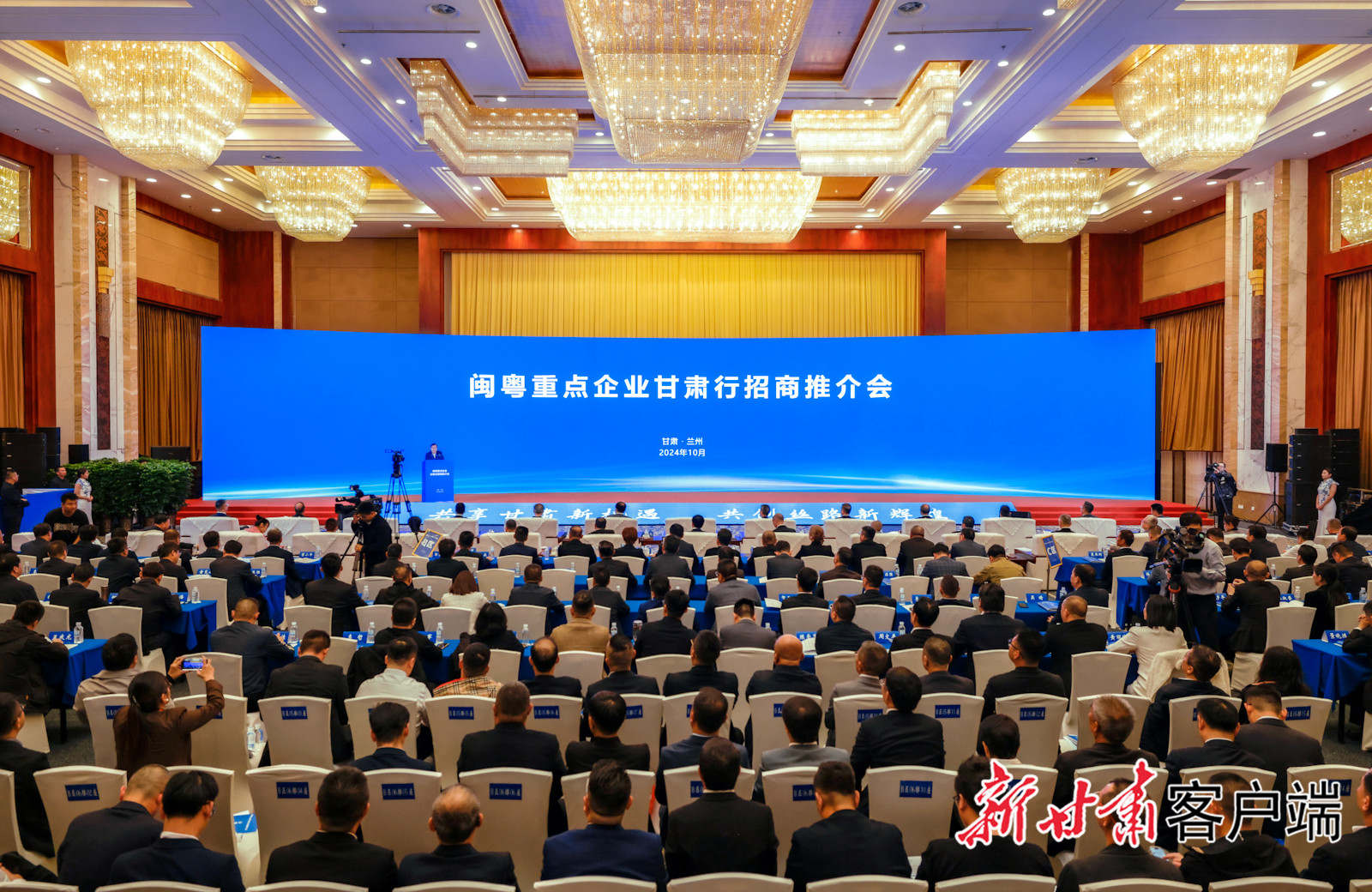 ks凯时官网科技董事长陈涛受邀参加闽粤重点企业甘肃行招商推介会