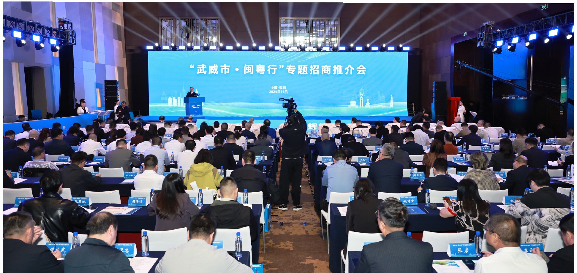 ks凯时官网科技董事长陈涛受邀参加“武威市·闽粤行”专题招商推介会