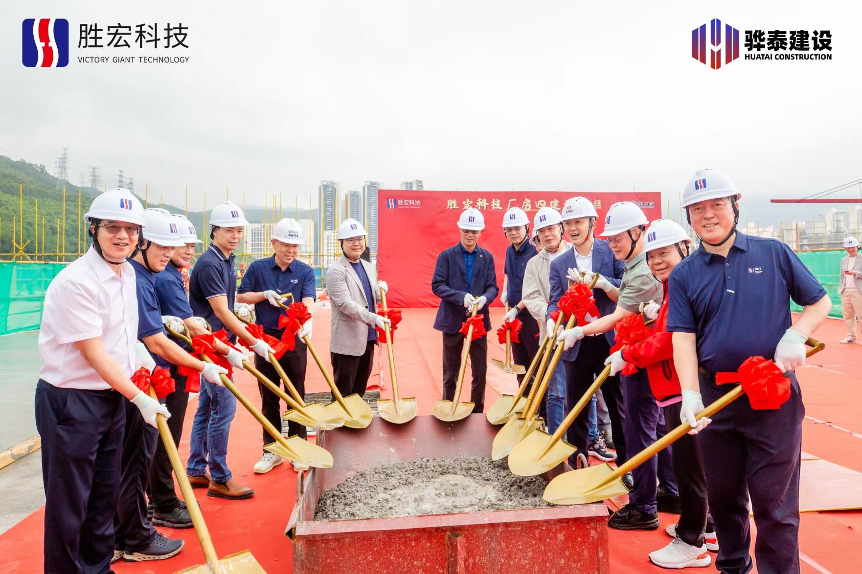 乘势而上 喜封金顶|ks凯时官网科技厂房四封顶仪式圆满举行！